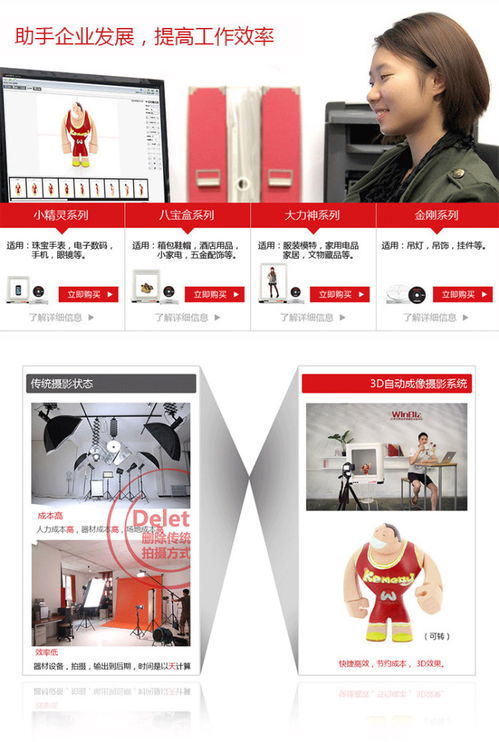 百卓采購(gòu)網(wǎng) 專業(yè)智能攝影工具一站式采購(gòu)平臺(tái)