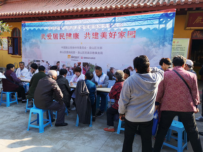 江蘇致公 以專業(yè)營(yíng)養(yǎng)健康咨詢，助力全民健康生活