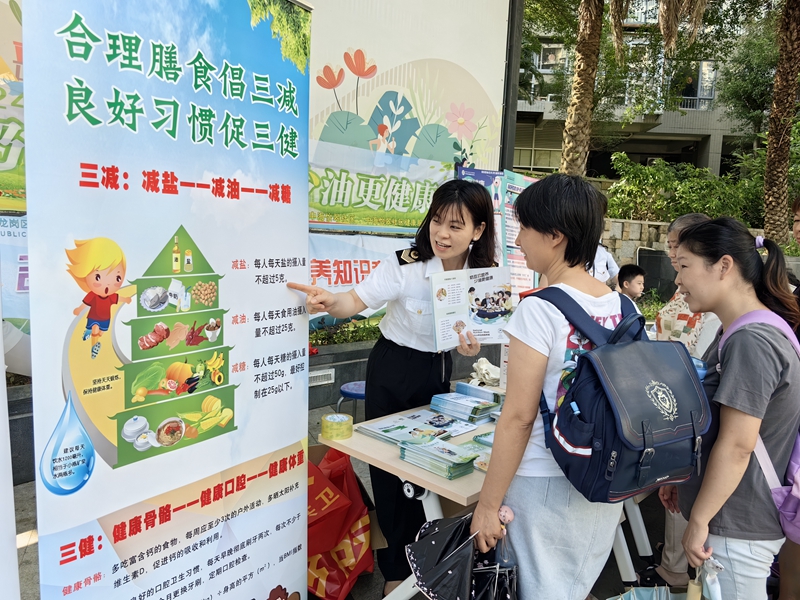 奶豆添營養(yǎng)，少油更健康——吉華公衛(wèi)開展全民營養(yǎng)周宣傳活動(dòng)