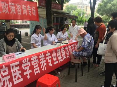蘇州衛(wèi)生職業(yè)技術(shù)學(xué)院 | 醫(yī)學(xué)技術(shù)學(xué)院——嚴(yán)謹(jǐn)探索，解鎖營(yíng)養(yǎng)健康的奧秘世界