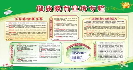 健康生活，從“食”開始 營養(yǎng)健康咨詢指南